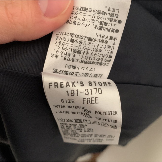 FREAK'S STORE(フリークスストア)の花柄半袖ワンピース/FREAK’S STORE レディースのワンピース(ロングワンピース/マキシワンピース)の商品写真