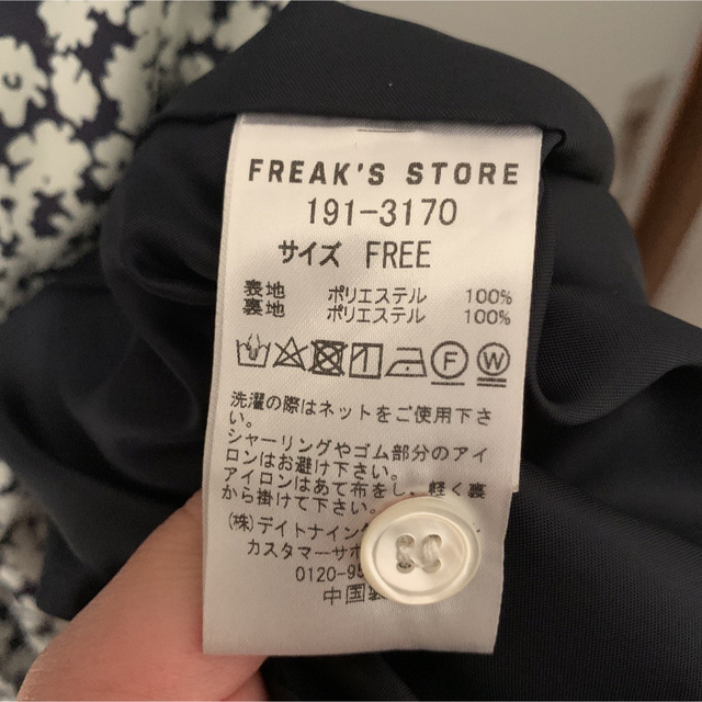 FREAK'S STORE(フリークスストア)の花柄半袖ワンピース/FREAK’S STORE レディースのワンピース(ロングワンピース/マキシワンピース)の商品写真