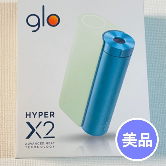 glo(グロー)のNo.2665 【美品】アプデ版 glo Hyper X2 メンズのファッション小物(タバコグッズ)の商品写真