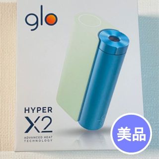 グロー(glo)のNo.2665 【美品】アプデ版 glo Hyper X2(タバコグッズ)