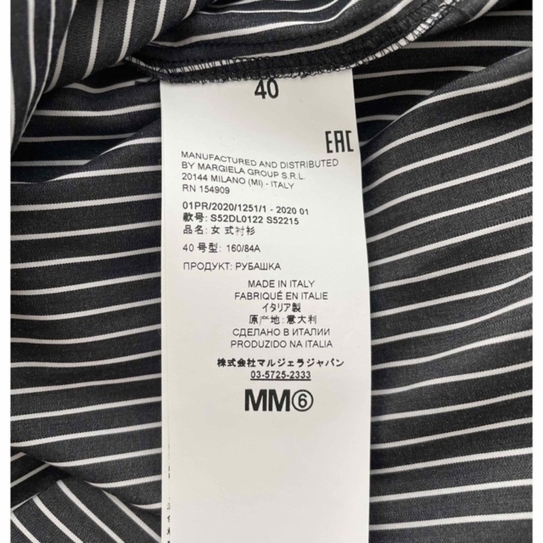 MM6(エムエムシックス)の専用ページ レディースのトップス(シャツ/ブラウス(長袖/七分))の商品写真