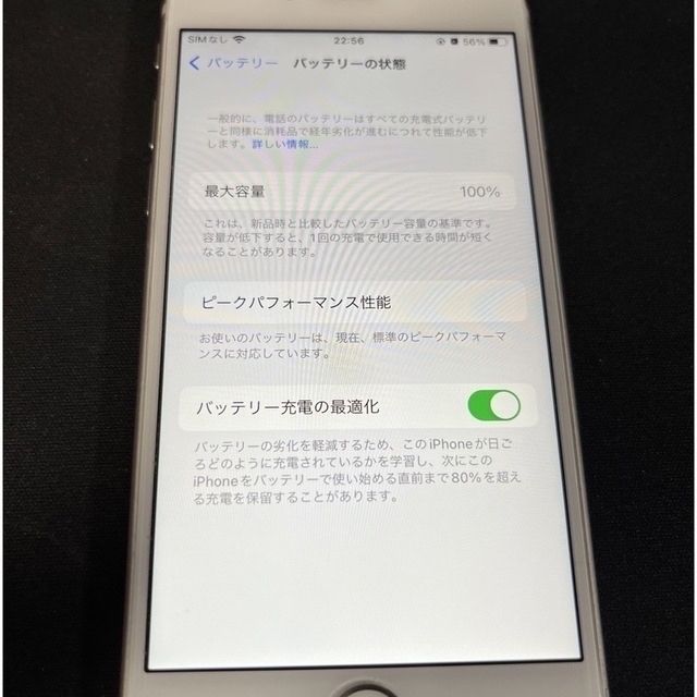 iPhone 6s 128GB シルバー SIMフリー  強化ガラスフィルム付き 3