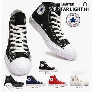 converse 白　22.5㎝　お値下げ中(スニーカー)