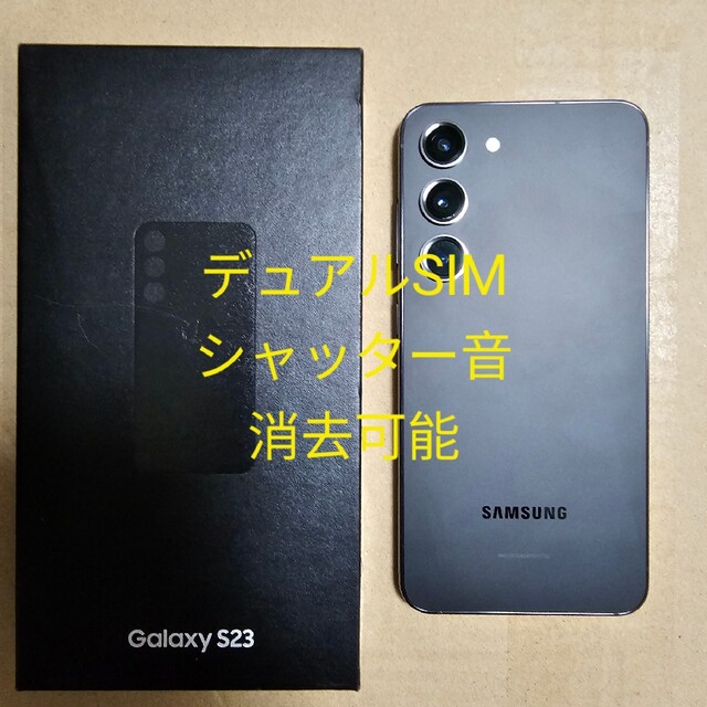 Samsung Galaxy S23 Phantom Black 128 US