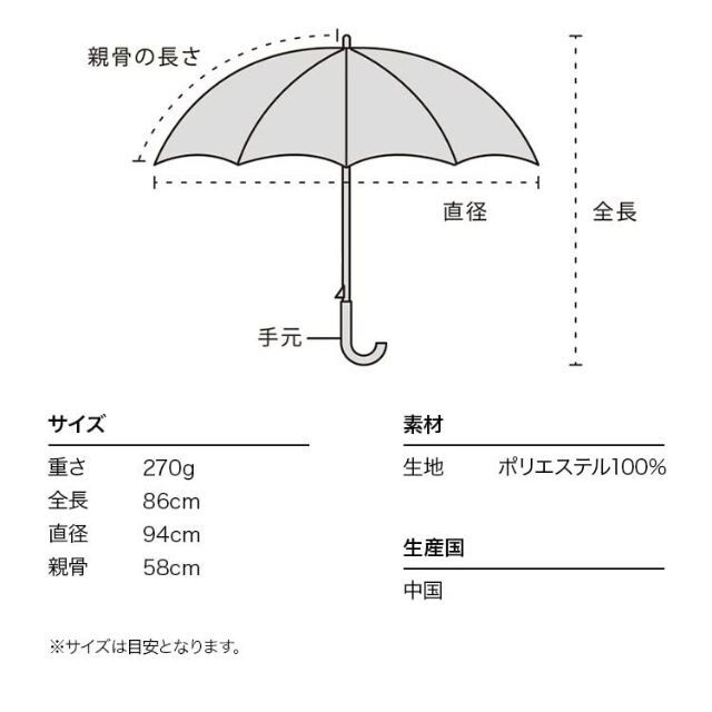 【色: レッド】202Wpc. 雨傘 ピオニ レッド 長傘 58cm レディース