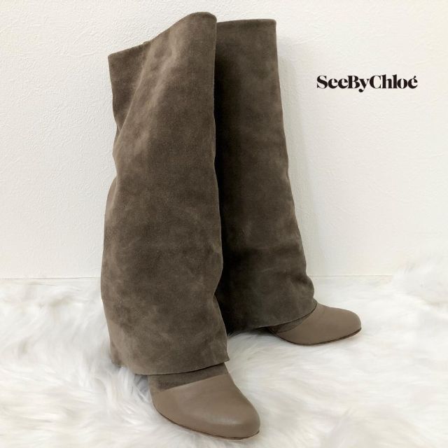 SEE BY CHLOE - SEE BY CHLOE シーバイクロエ スエード ロングブーツ