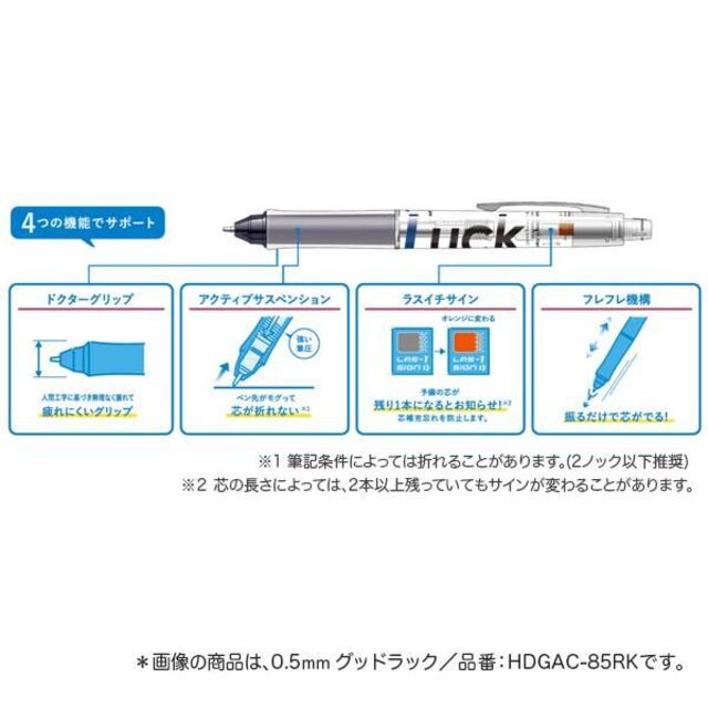 PILOT(パイロット)のドクターグリップエース　勝色　特別仕様　限定　ゴールド　0.3mm インテリア/住まい/日用品の文房具(ペン/マーカー)の商品写真