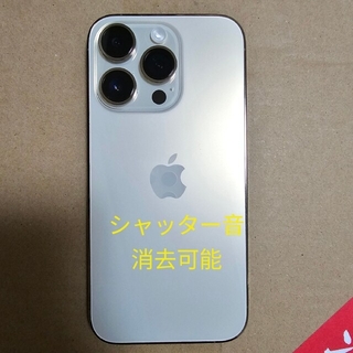 Apple iPhone 14 Pro Gold 1TB US版SIMフリー(スマートフォン本体)