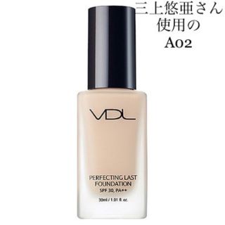 VDLリキッドファンデーション　A02(ファンデーション)