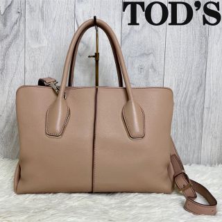 人気アイテム♡TOD´S トッズ レザー 2way ショルダーバッグ-