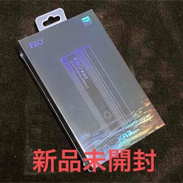 【新品未開封】FiiO KA3 迅速発送