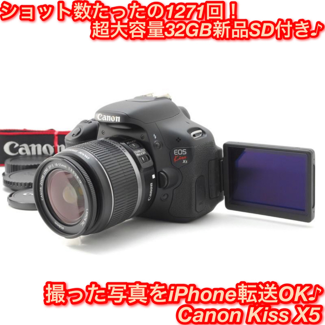 Nikon D3X☆2400万画素を誇る旗艦機(ショット数僅か150の超美品♪)