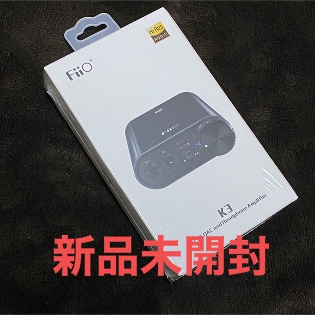 【新品未開封】FiiO ヘッドホンアンプ　K3ES FIO-K3ESS-B