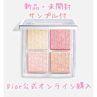 ディオール(Dior)のディオール バックステージ フェイス グロウ パレット 004 ローズ ゴールド(フェイスカラー)