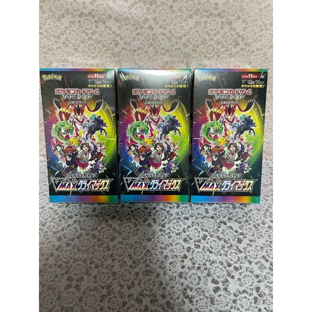 ポケモンカードゲーム VMAXクライマックス3BOX シュリンク付き 新品未