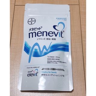 バイエル(Bayer)のメネビット(ビタミン)