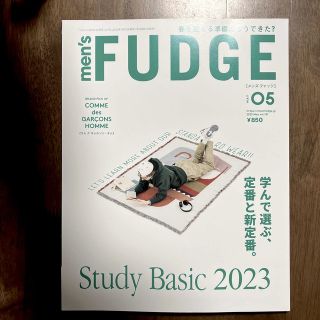 最新号　men's FUDGE (メンズファッジ) 2023年 05月号(ファッション)