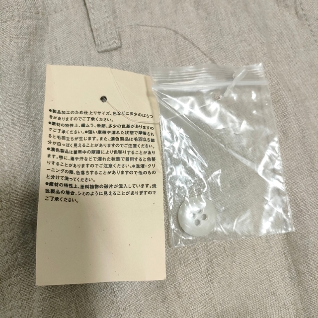 MUJI (無印良品)(ムジルシリョウヒン)の【タグ付き】無印良品 フレンチリネンイージーパンツ 紳士M 生成 メンズのパンツ(その他)の商品写真