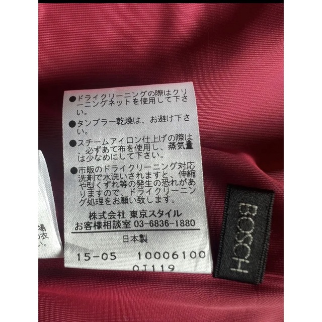 BOSCH(ボッシュ)の☆新品　BOSCH  スカート　461562 レディースのスカート(ひざ丈スカート)の商品写真