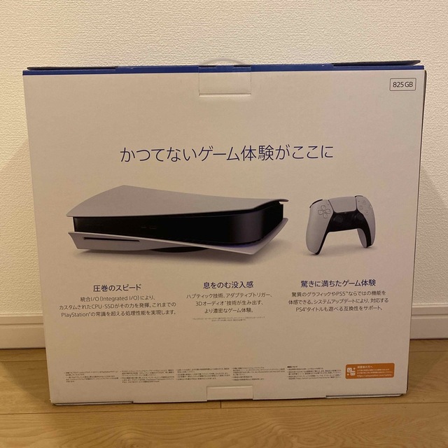 SONY PlayStation5 CFI-1200A01 1