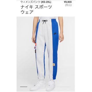 ナイキ(NIKE)のNIKE ナイロンスウェットパンツ(カジュアルパンツ)