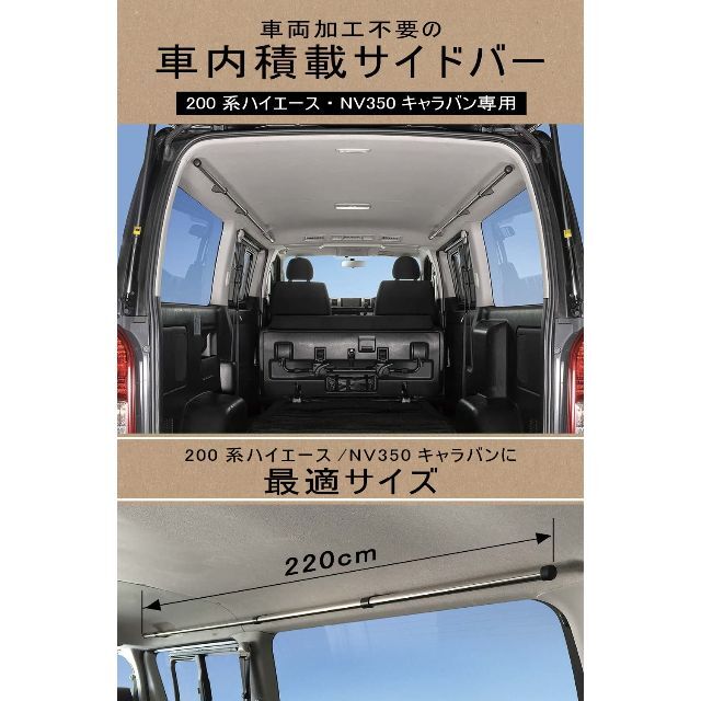 【スタイル:サイドバー(2本入り)】カーメイト 車内収納 クロスライド シリーズVH2
