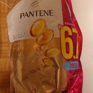 パンテーン(PANTENE)のパンテーン(シャンプー/コンディショナーセット)