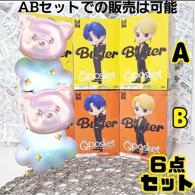 ＢＴＳ Qposket (Ａ)7人セット フィギュア