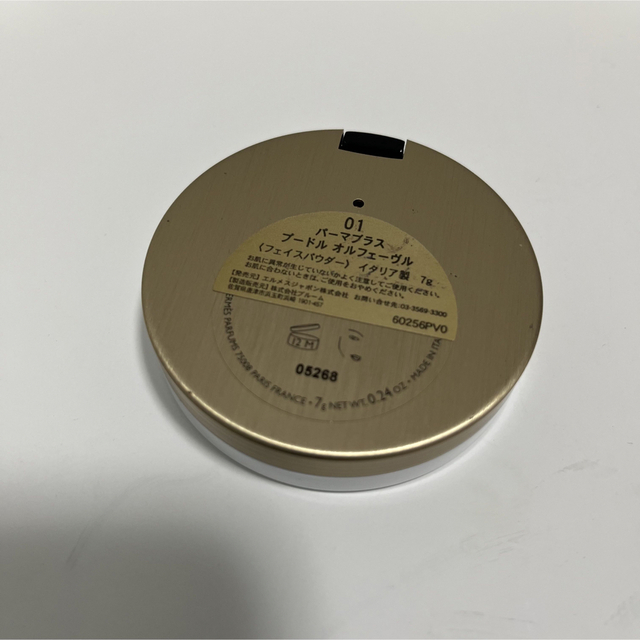 エルメス プードルオルフェーヴル01 パーマプラス(フェイスパウダー