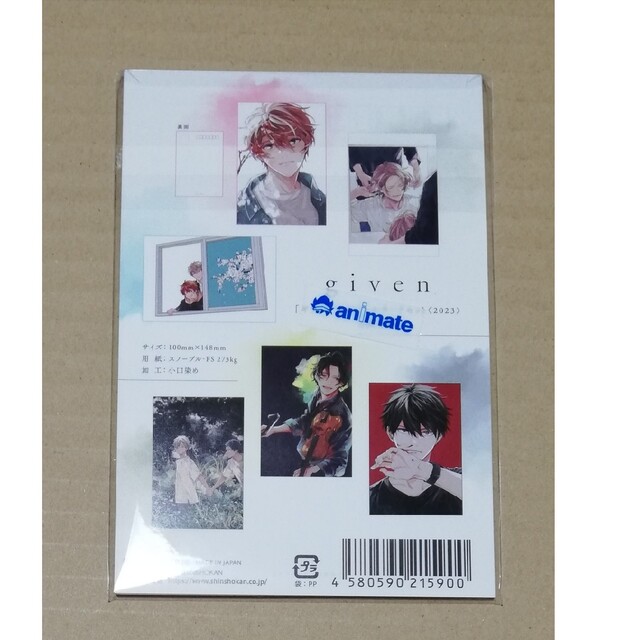 未開封　ギヴン　スペシャルカードセット　オンリーショップ　アニメイト池袋本店オー エンタメ/ホビーのアニメグッズ(カード)の商品写真