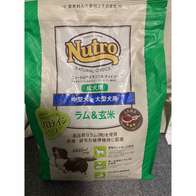 ニュートロ　ナチュラルチョイス成犬用4kg ラム&玄米　中型犬〜大型犬用