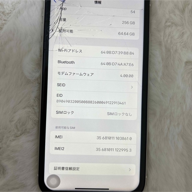 iPhone(アイフォーン)のiPhone11 本体のみ スマホ/家電/カメラのスマートフォン/携帯電話(スマートフォン本体)の商品写真