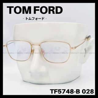 TOM FORD TF5748-B 001 メガネ ブルーライトカット ゴールド | www