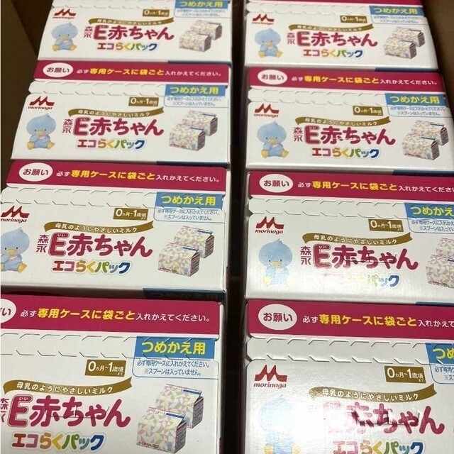 森永 E赤ちゃん エコらくパック詰替用 8箱セット
