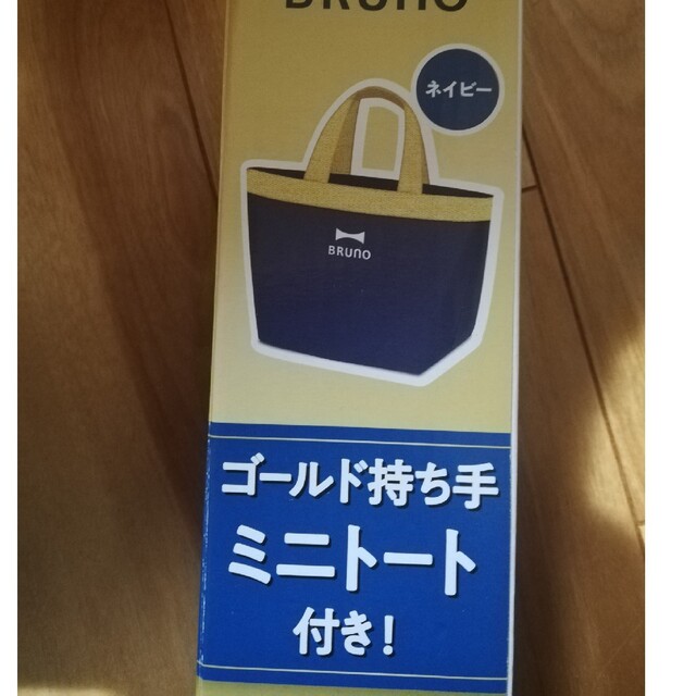 BRUNO(ブルーノ)の特茶×BRUNOゴールド持ち手 ミニトートレッドネイビー　非売品　未使用 エンタメ/ホビーのコレクション(ノベルティグッズ)の商品写真