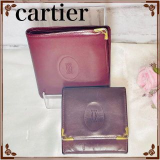 カルティエ(Cartier)の【お買い得】カルティエお財布　コインケース2点セット(財布)