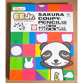 SACRA - 新品未使用 送料無料 サクラクーピーペンシル 12色