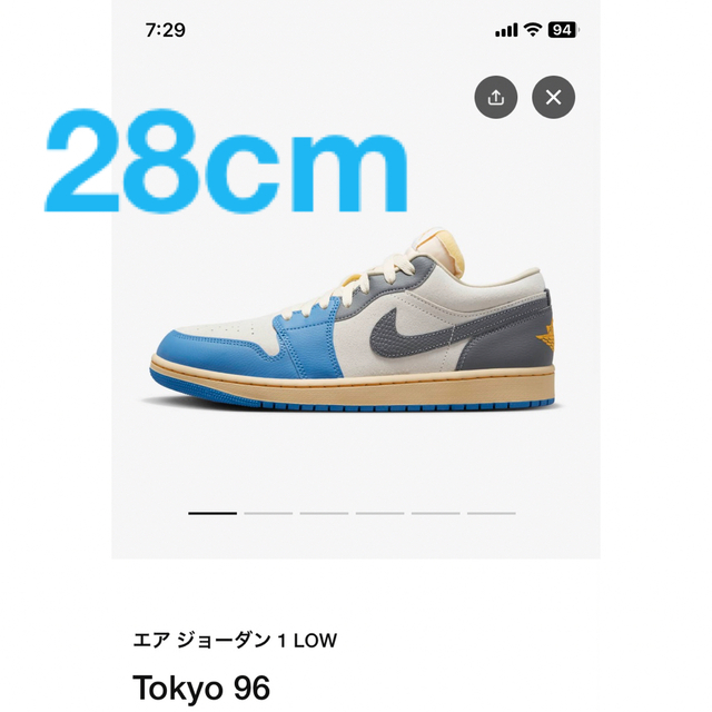 Jordan 1 Low Tokyo 96 28cm