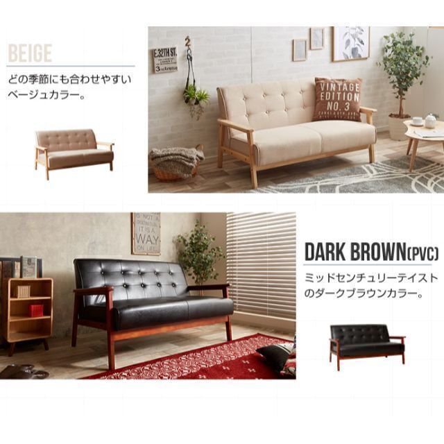 NEW RETRO オリジナル 2人掛けソファ☆全5種類 | www.jarussi.com.br