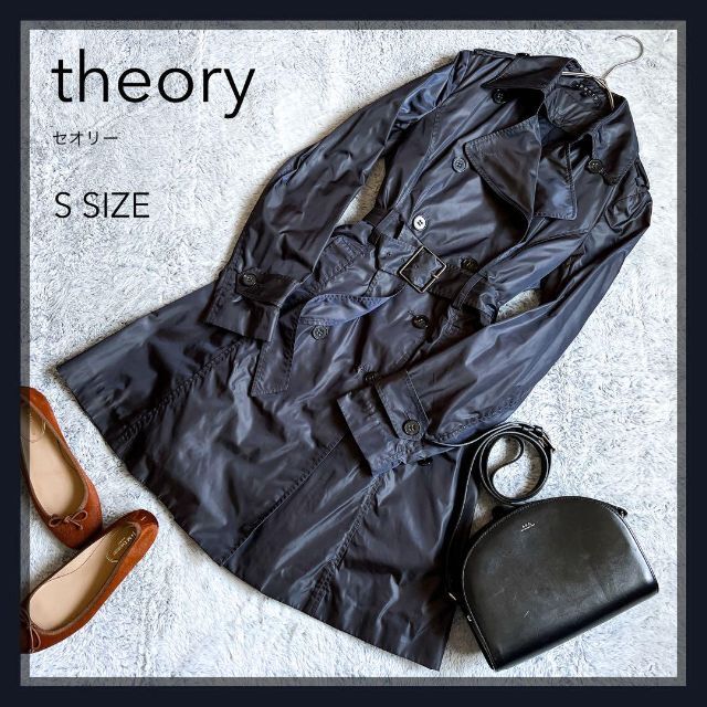 theory(セオリー)の【theory】セオリー トレンチコート キルティングライナー 玉虫色 S レディースのジャケット/アウター(トレンチコート)の商品写真