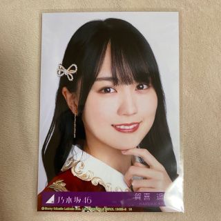 ノギザカフォーティーシックス(乃木坂46)の乃木坂46 人は夢を二度見る 生写真 賀喜遥香(アイドルグッズ)