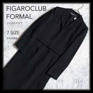 トウキョウソワール(TOKYO SOIR)の【FIGAROCLUB FORMAL】セットアップスーツ ブラックフォーマル 7(礼服/喪服)