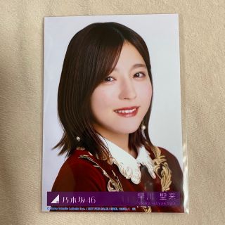 ノギザカフォーティーシックス(乃木坂46)の乃木坂46 人は夢を二度見る 生写真 早川聖来(アイドルグッズ)