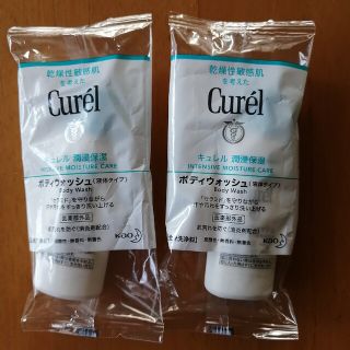 キュレル(Curel)の花王キュレル  ボディウォッシュ サンプル品(ボディソープ/石鹸)