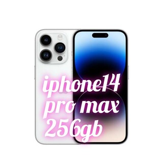 iPhone - 【未使用】 iPhone14 Pro Max 256gb