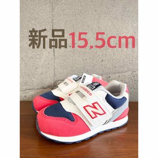 ニューバランス(New Balance)の【新品】16センチ ホワイト×イエロー ニューバランス スニーカー キッズ(スニーカー)