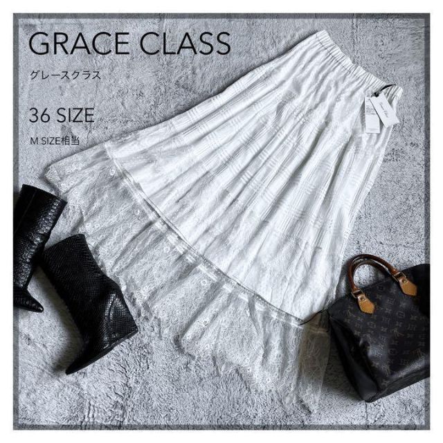 新品【GRACE CLASS】グレースクラス レース ロングフレアスカート M
