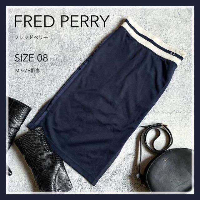 【FRED PERRY】フレッドペリー ペンシルシルエット スカート M