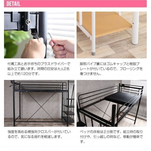 シングル】 Lofty 階段付きロフトベッド ホワイト noithattoz.com