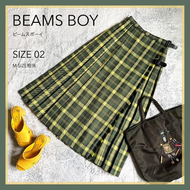 BEAMS BOY】ビームスボーイ チェック柄 ラップスカート プリーツ 2